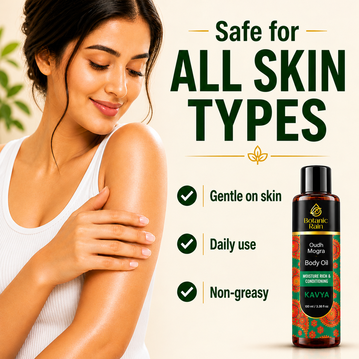 The Oudh Body Oil